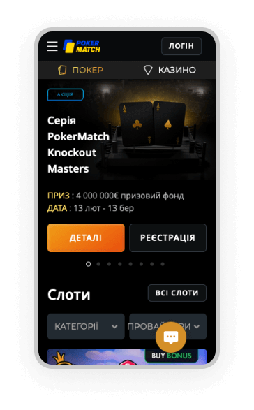 Poker Match 