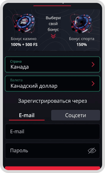 Starda